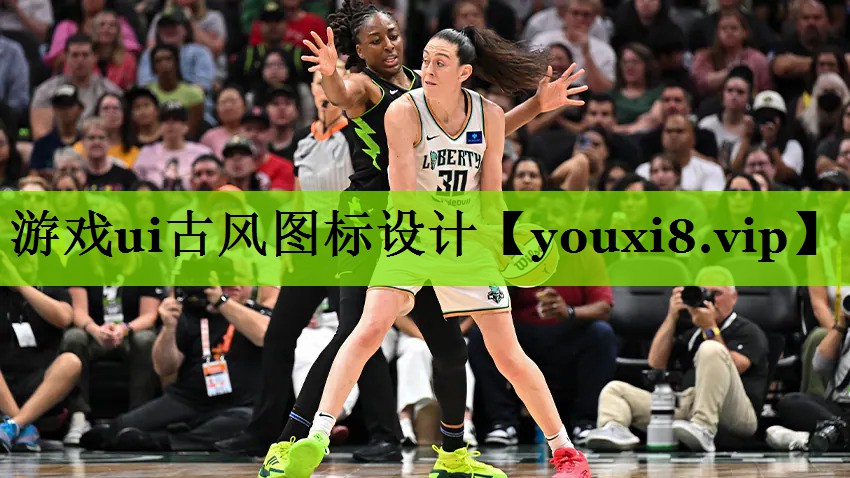 游戏ui古风图标设计