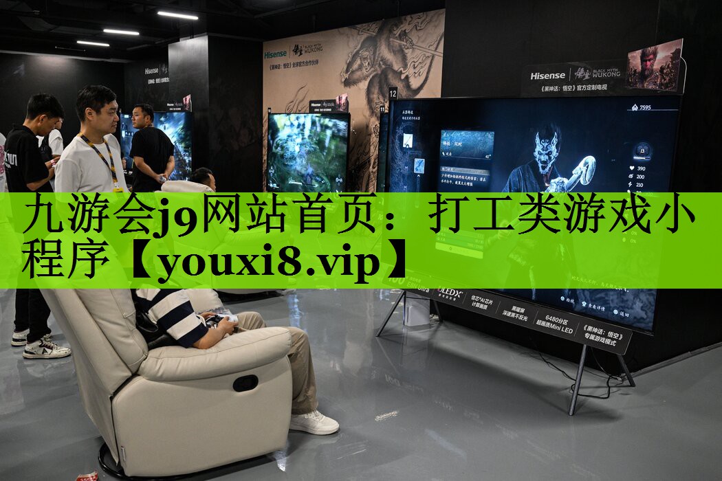 打工类游戏小程序